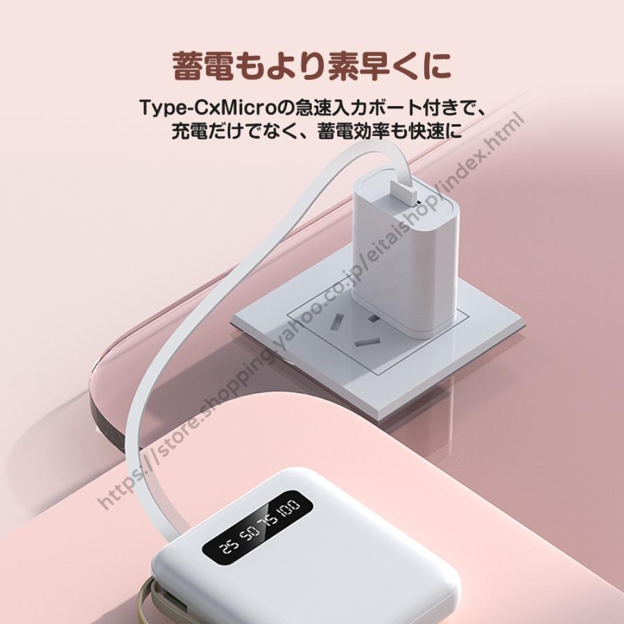 モバイルバッテリー 20000mAh 大容量 スマホ充電器 4台同時充電 急速