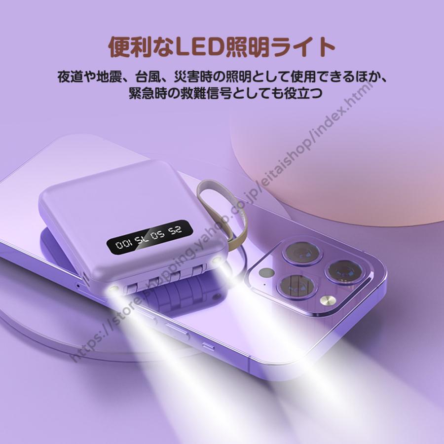 モバイルバッテリー 20000mAh 大容量 スマホ充電器 4台同時充電 急速