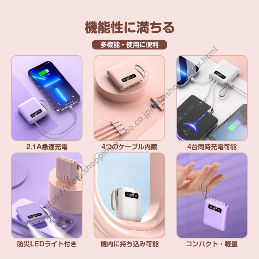 モバイルバッテリー 20000mAh 大容量 スマホ充電器 4台同時充電 急速