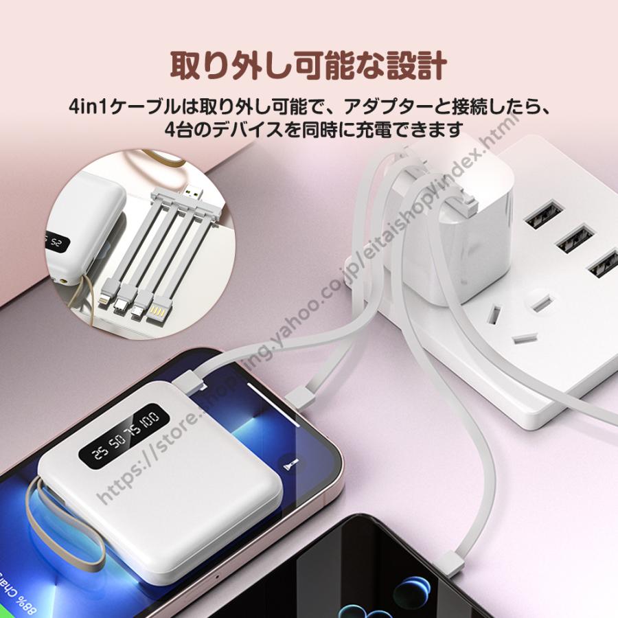 モバイルバッテリー 20000mAh 大容量 スマホ充電器 4台同時充電 急速