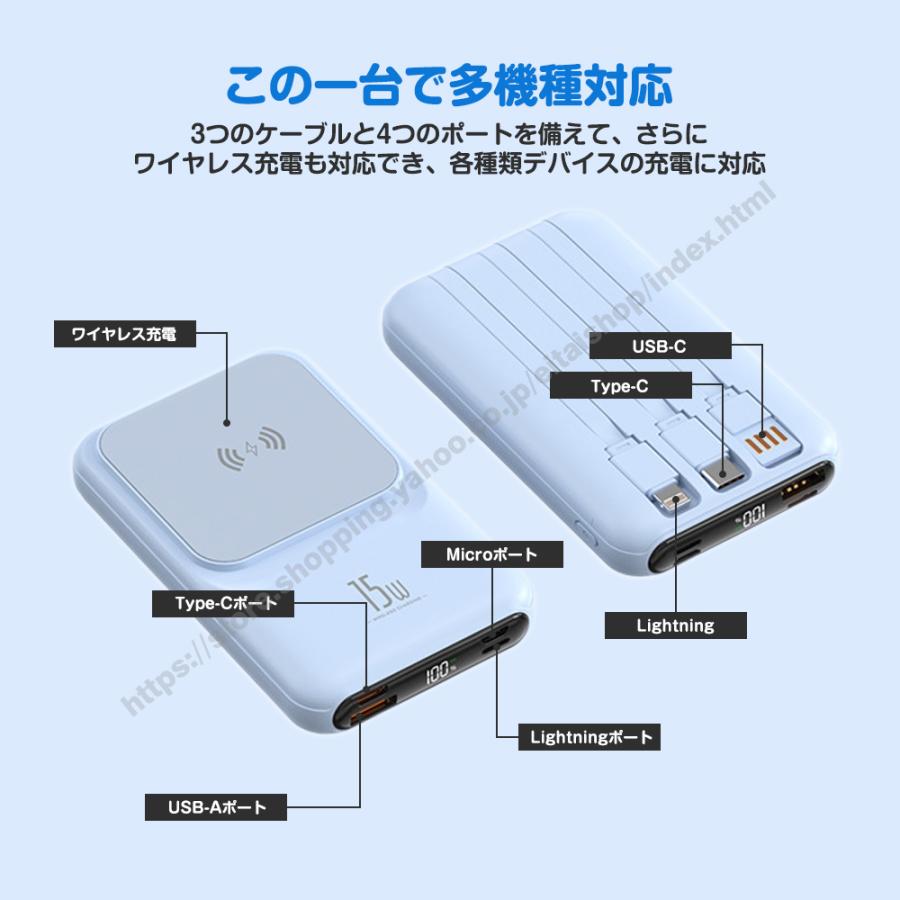 モバイルバッテリー 20000mAh 大容量 ワイヤレス充電 5台同時充電 急速