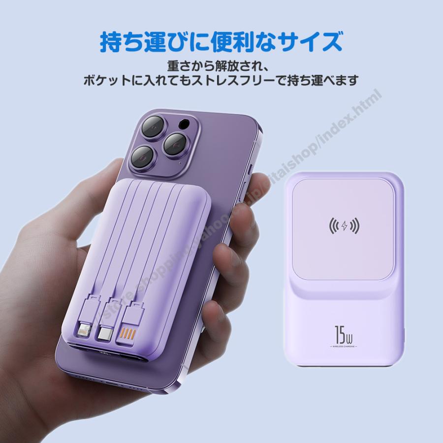 モバイルバッテリー 20000mAh 大容量 ワイヤレス充電 5台同時充電 急速