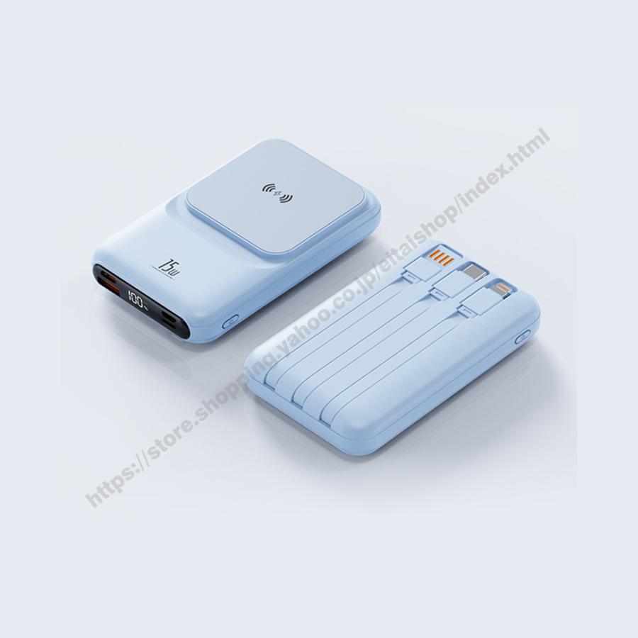 モバイルバッテリー 20000mAh 大容量 ワイヤレス充電 5台同時充電 急速
