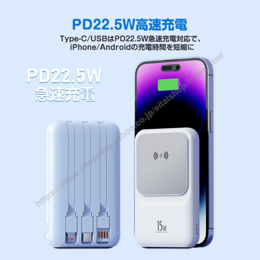 モバイルバッテリー 20000mAh 大容量 ワイヤレス充電 5台同時充電 急速