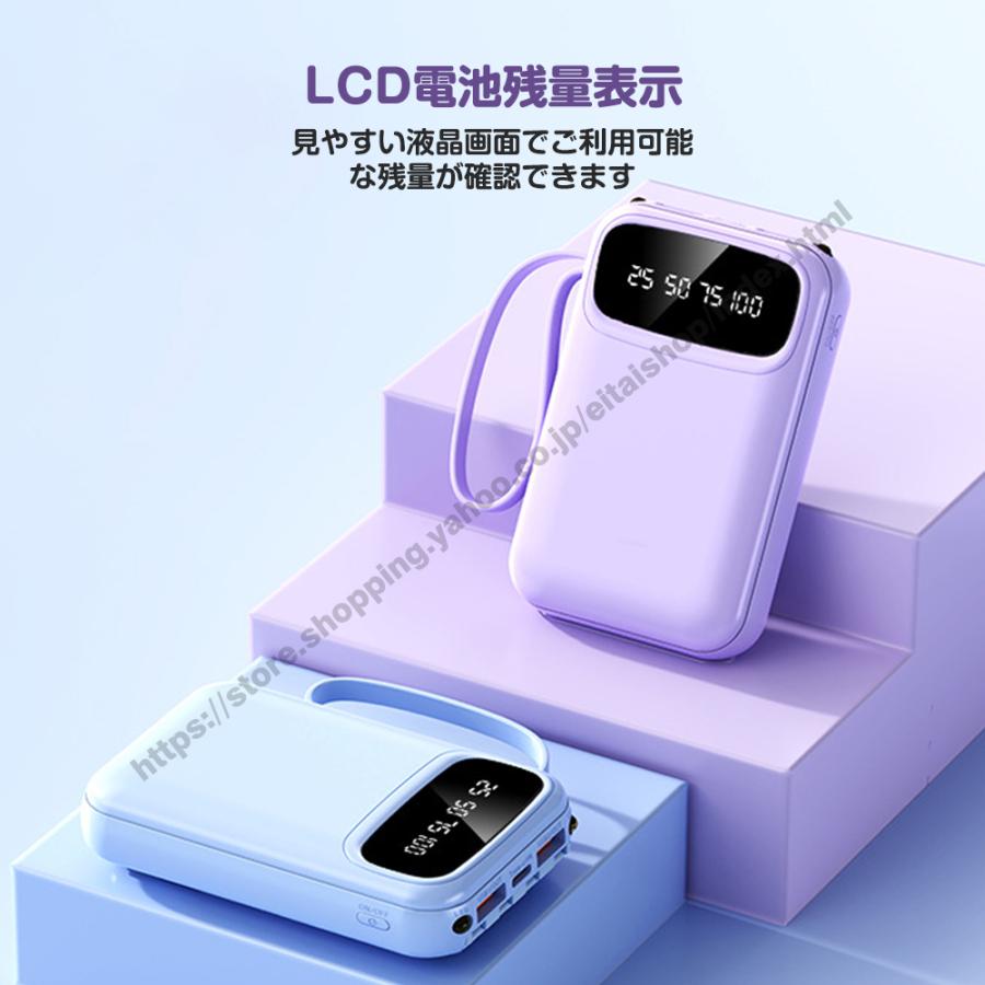モバイルバッテリー 20000mAh 大容量 残量表示液晶付き モバイルバッテリー 20000mAh大容量 スマホ充電 5台同時充電 急速充電