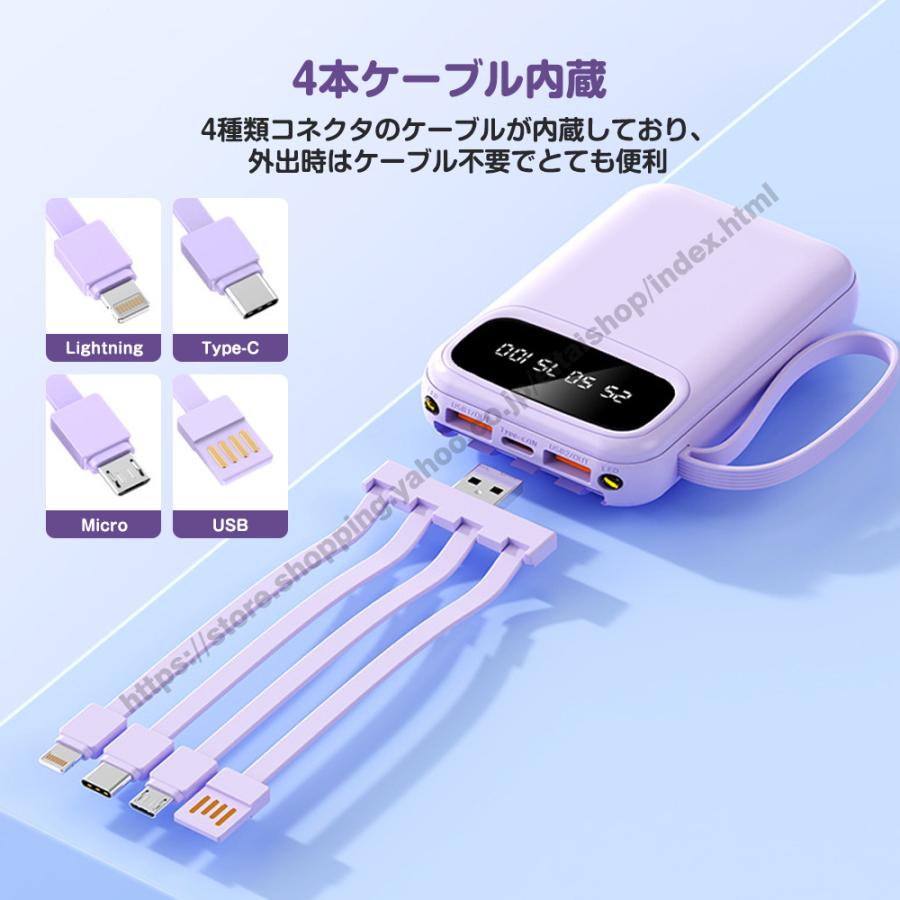モバイルバッテリー 20000mAh大容量 スマホ充電 5台同時充電 急速充電