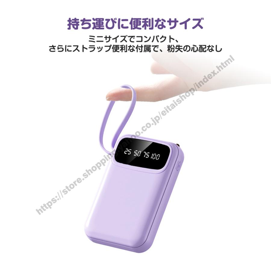 モバイルバッテリー 20000mAh大容量 スマホ充電 5台同時充電 急速充電