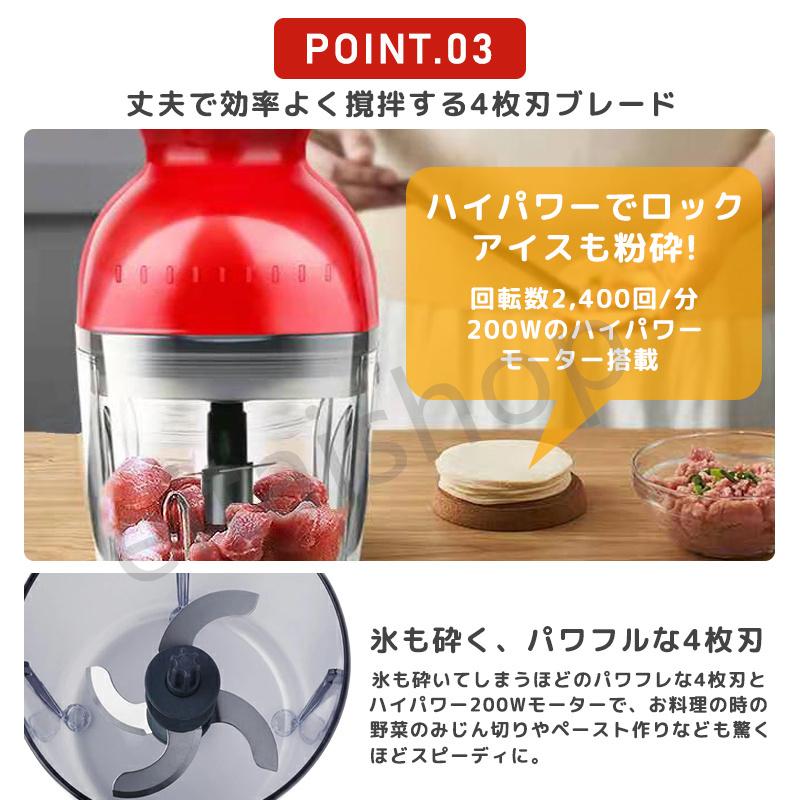 フードプロセッサー カプセルカッター 家庭用野菜ミンサー ブレンダー  