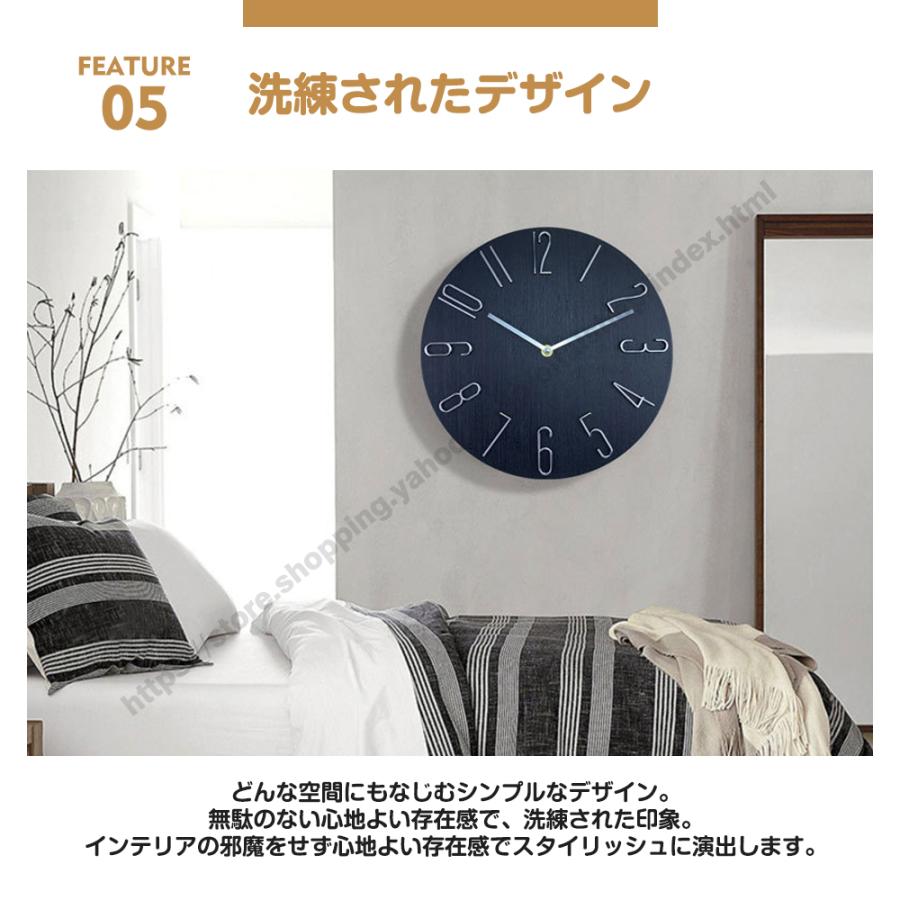 壁掛け時計 電波時計 掛け時計 電波式 おしゃれ 木目調 静音 文字盤