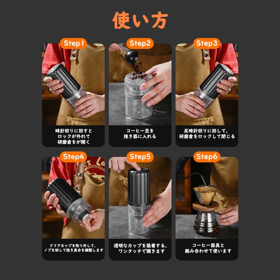 コーヒーミル 電動 コーヒー豆 5種挽き目 コードレス ポータブル