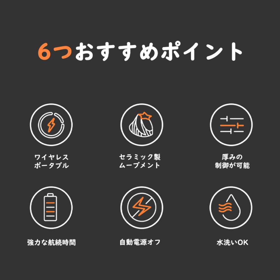 コーヒーミル 電動 コーヒー豆 5種挽き目 コードレス ポータブル 分離