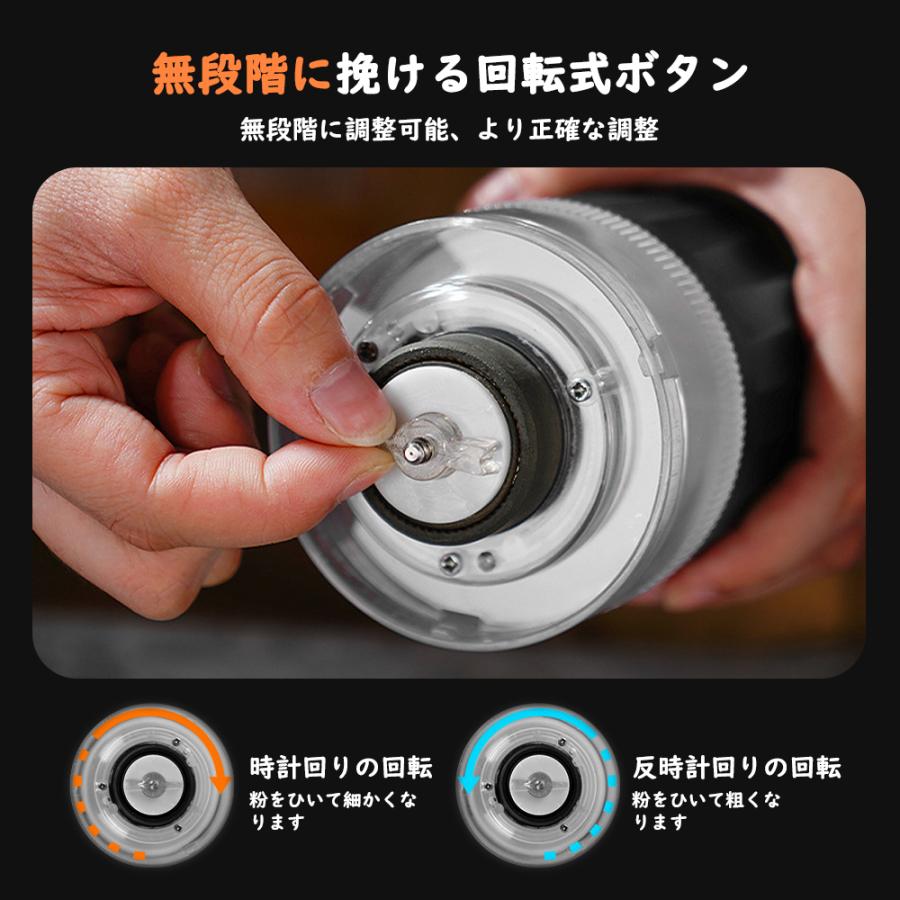 コーヒーミル 電動 コーヒー豆 5種挽き目 コードレス ポータブル 分離