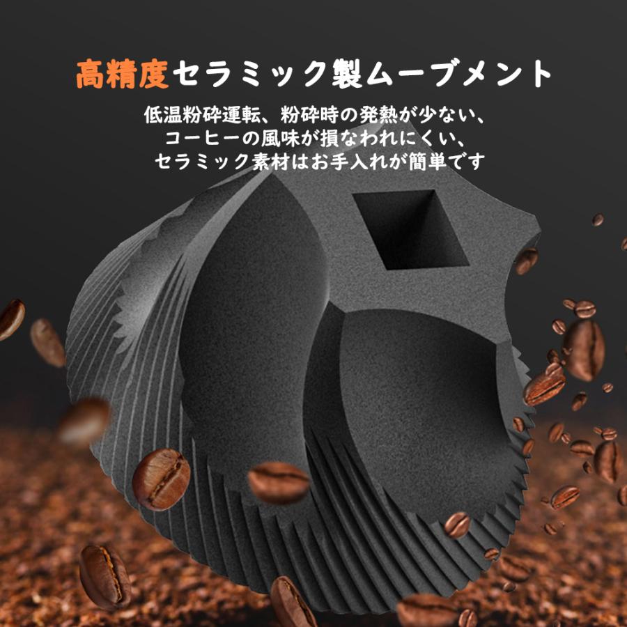 コーヒーミル 電動 コーヒー豆 5種挽き目 コードレス ポータブル 分離