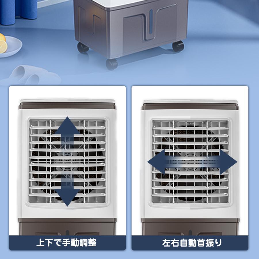 冷風機 冷風扇 扇風機 冷風扇風機 サーキュレーター 1台4役 強力冷風