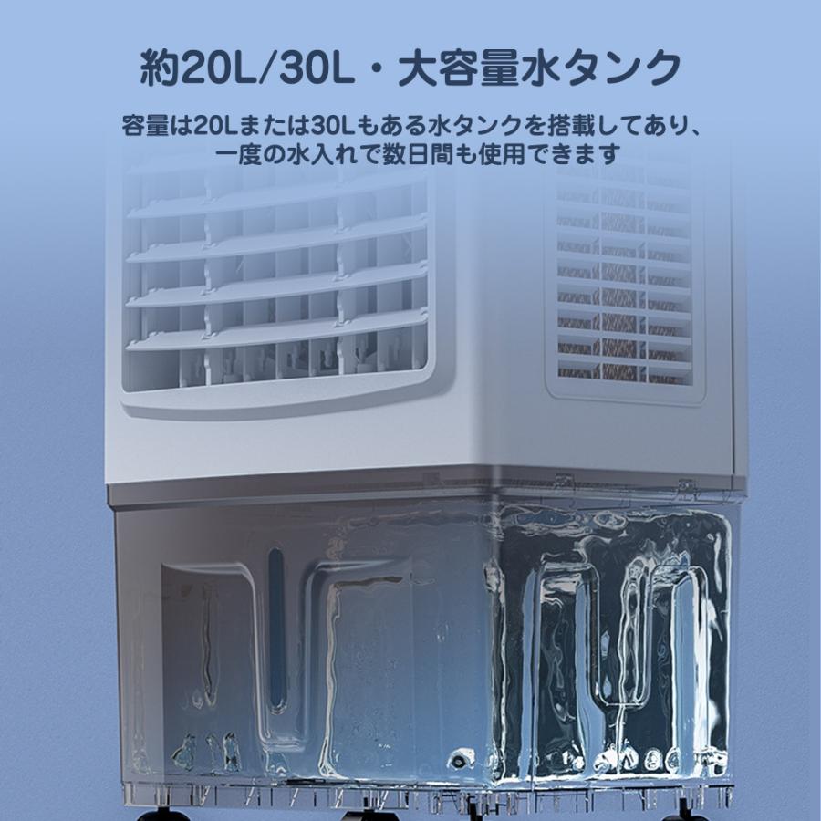 冷風機 冷風扇 扇風機 冷風扇風機 サーキュレーター 1台4役 強力冷風