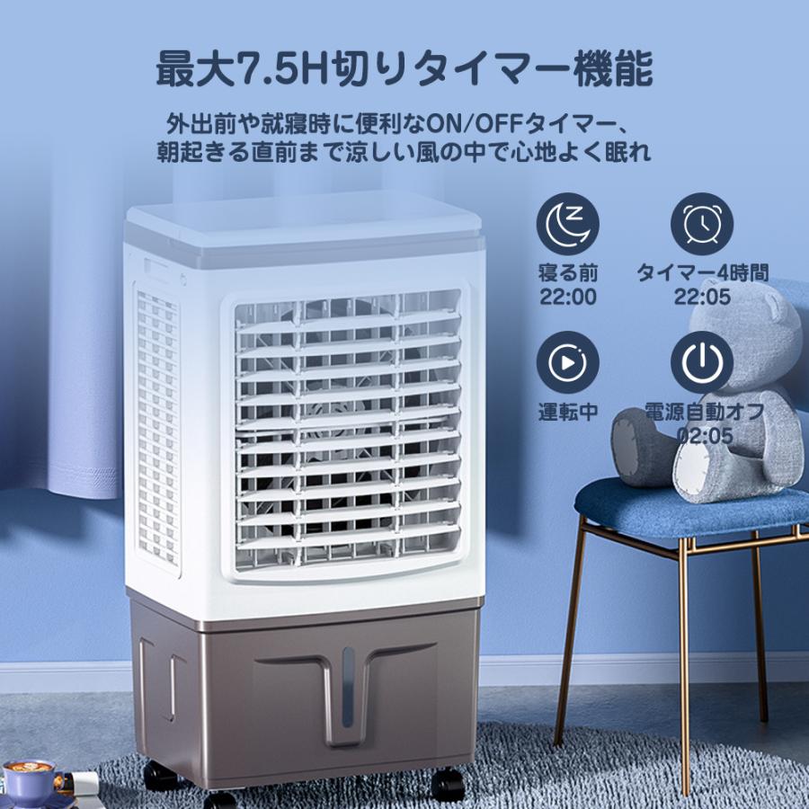冷風機 冷風扇 扇風機 冷風扇風機 サーキュレーター 1台4役 強力冷風