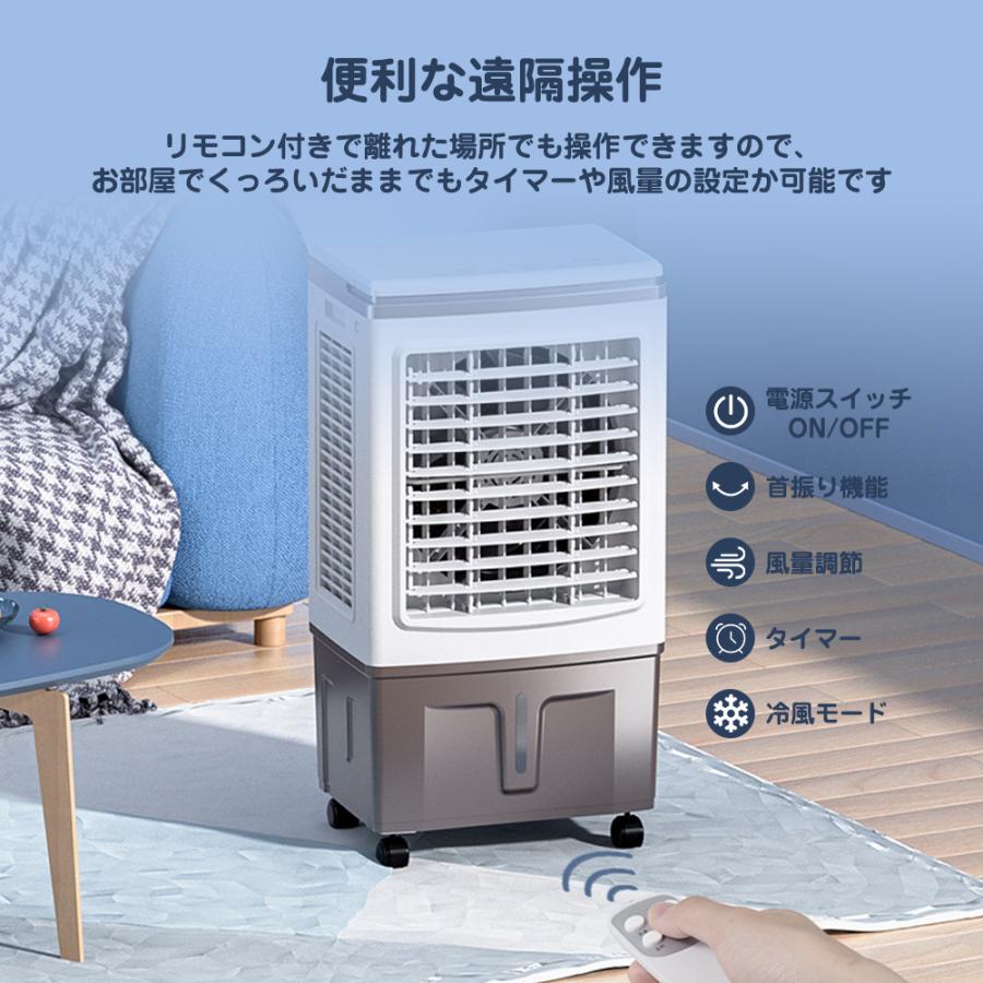 1台4役 冷風扇 冷暖両用 リモコン付 本体 冷風機 冷風扇 扇風機 冷風扇風機 サーキュレーター 1台4役 強力冷風