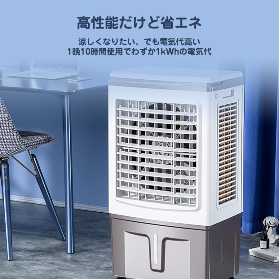 冷風機 冷風扇 扇風機 冷風扇風機 サーキュレーター 1台4役 強力冷風