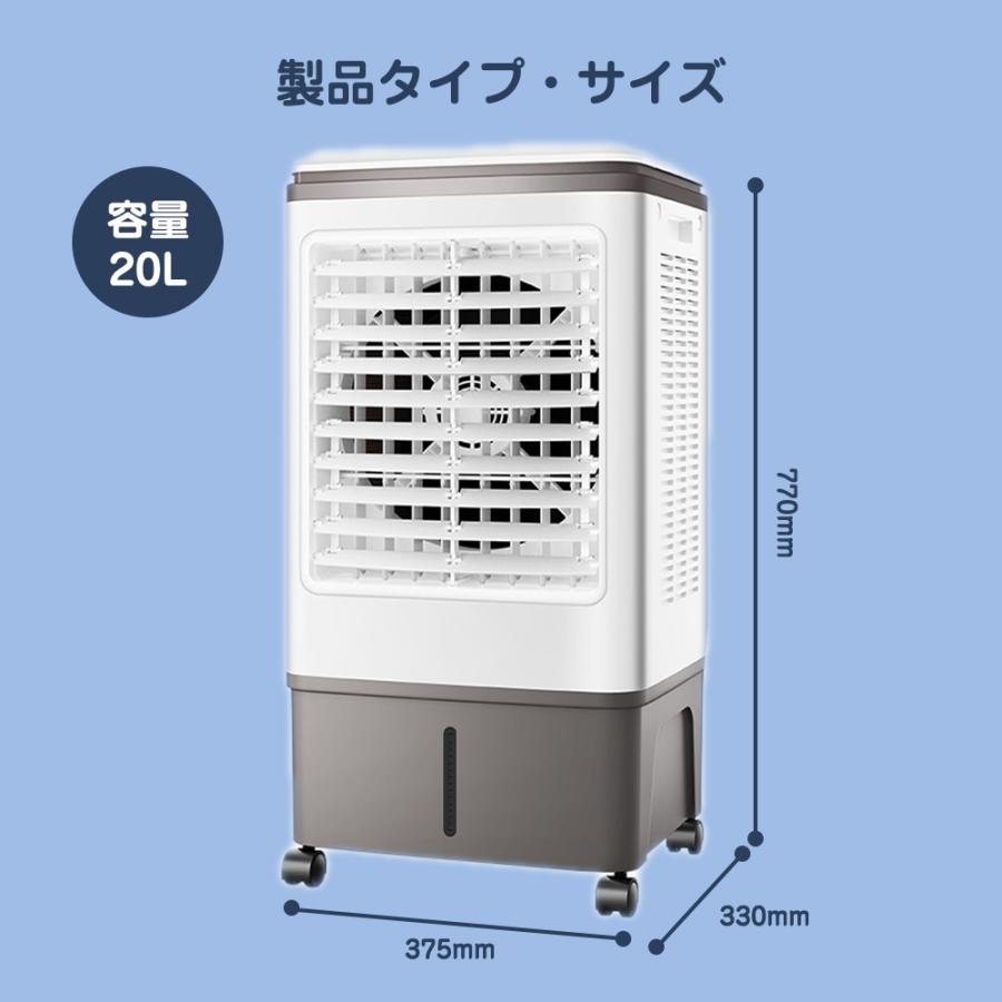 冷風機 冷風扇 扇風機 冷風扇風機 サーキュレーター 1台4役 強力冷風