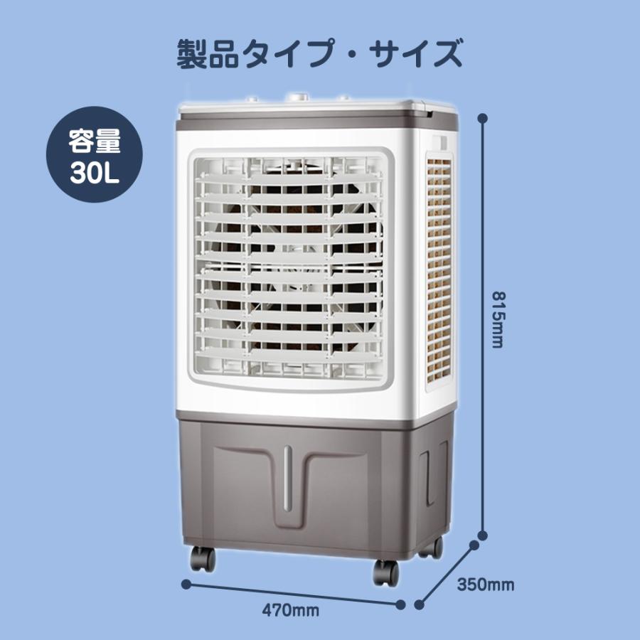 冷風機 冷風扇 扇風機 冷風扇風機 サーキュレーター 1台4役 強力冷風