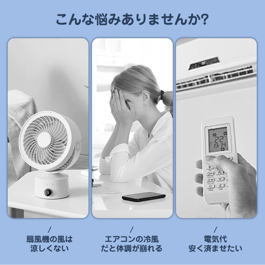 冷風機 冷風扇 扇風機 冷風扇風機 サーキュレーター 1台4役 強力冷風