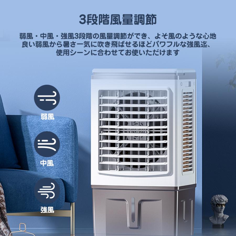 冷風機 冷風扇 扇風機 冷風扇風機 サーキュレーター 1台4役 強力冷風