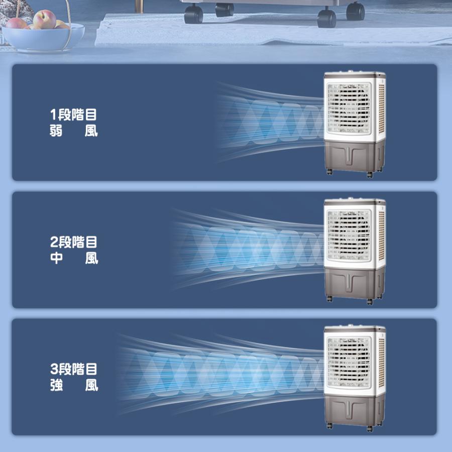 冷風機 冷風扇 扇風機 冷風扇風機 サーキュレーター 1台4役 強力冷風