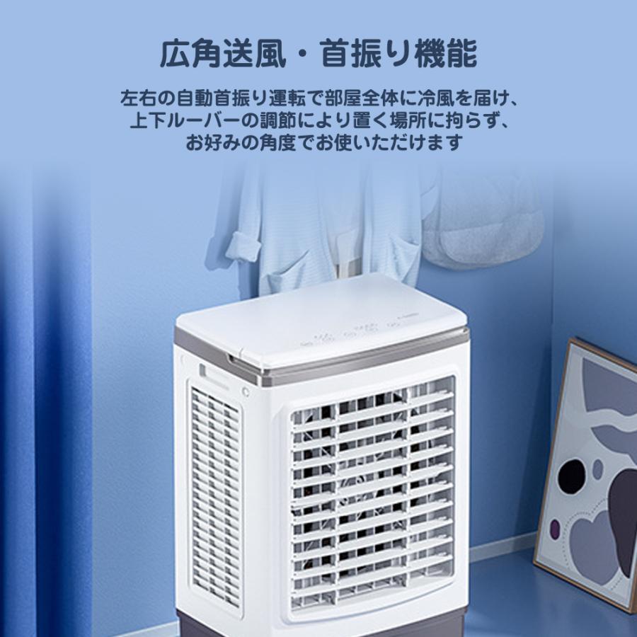 冷風機 冷風扇 扇風機 冷風扇風機 サーキュレーター 1台4役 強力冷風