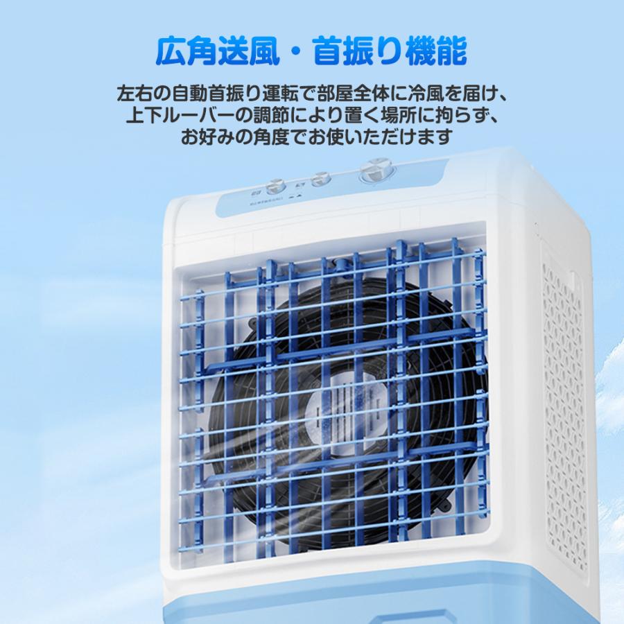 冷風機 冷風扇 多機能 扇風機 サーキュレーター 冷風機 冷風扇 扇風機 冷風扇風機 サーキュレーター 1台4役 強力冷風