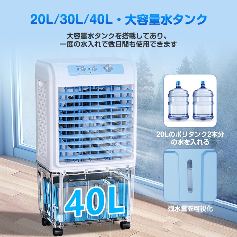 冷風機 冷風扇 扇風機 冷風扇風機 サーキュレーター 1台4役 強力冷風