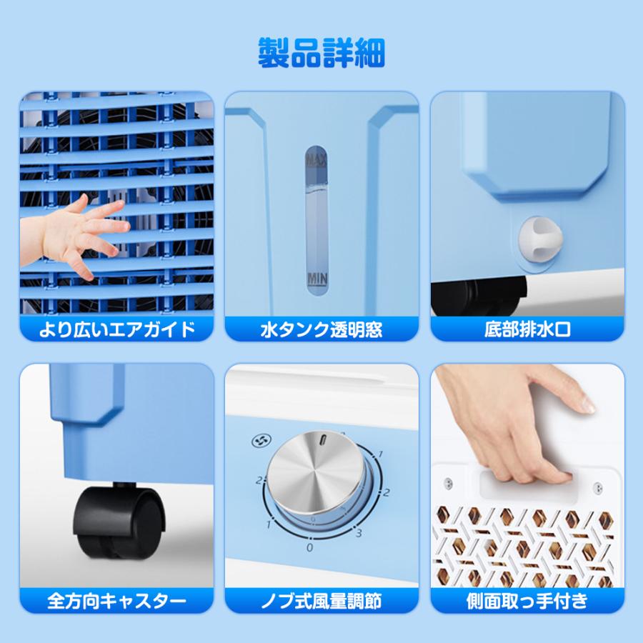 冷風機 冷風扇 多機能 扇風機 サーキュレーター 冷風機 冷風扇 扇風機 冷風扇風機 サーキュレーター 1台4役 強力冷風