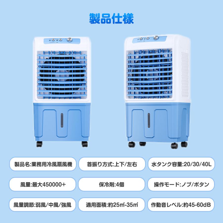 冷風機 冷風扇 扇風機 冷風扇風機 サーキュレーター 1台4役 強力冷風