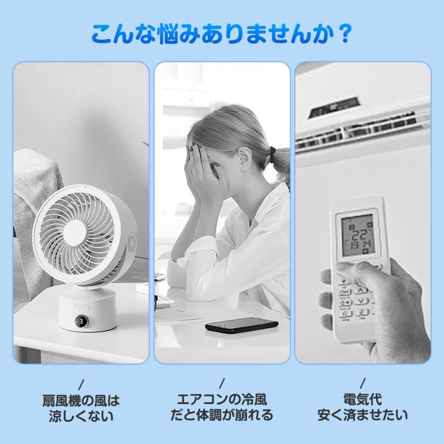冷風機 冷風扇 扇風機 冷風扇風機 サーキュレーター 1台4役 強力冷風