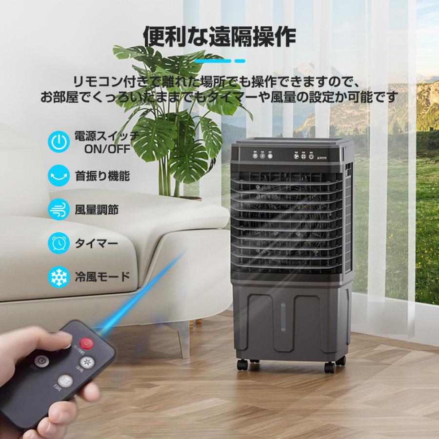 冷風機 冷風扇 扇風機 冷風扇風機 サーキュレーター 1台4役 強力冷風