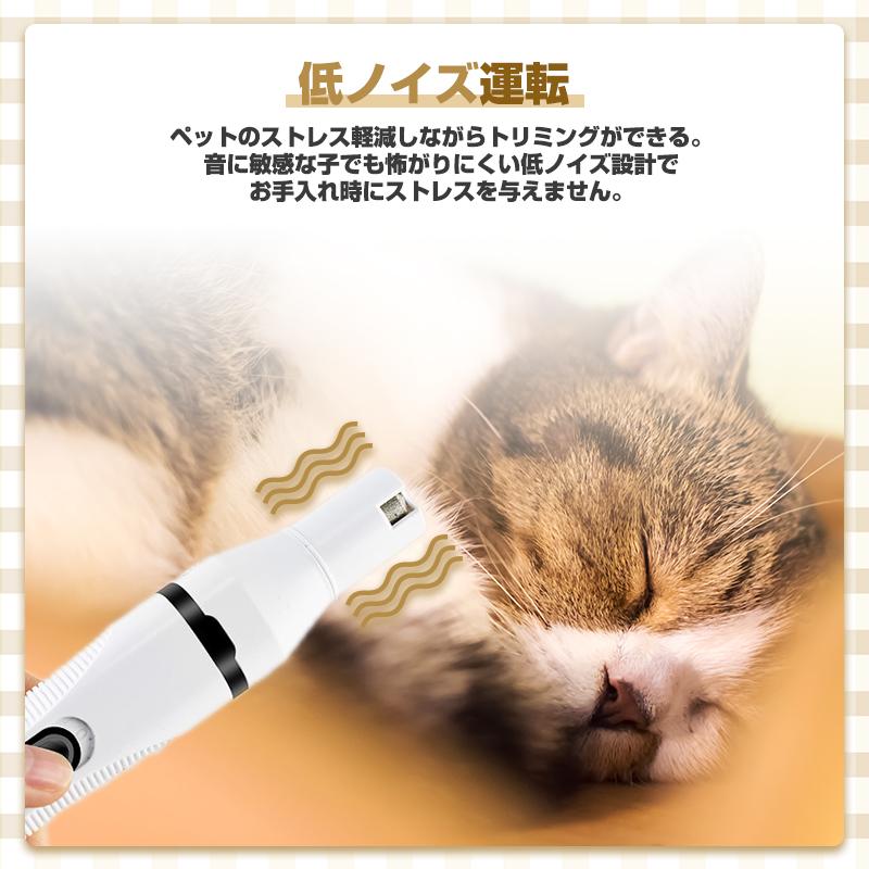 ビジョナリーアーツトリマートリミングシザーバリカンセット胡蝶バリカン電動爪やすり ペット 爪やすり 電動爪切り 電動爪トリマー ペット爪やすり ペット爪
