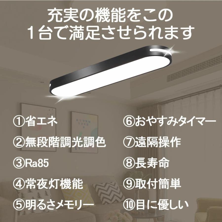 シーリングライト LED 調光調色 おしゃれ 北欧 6畳 8畳 10畳 間接照明