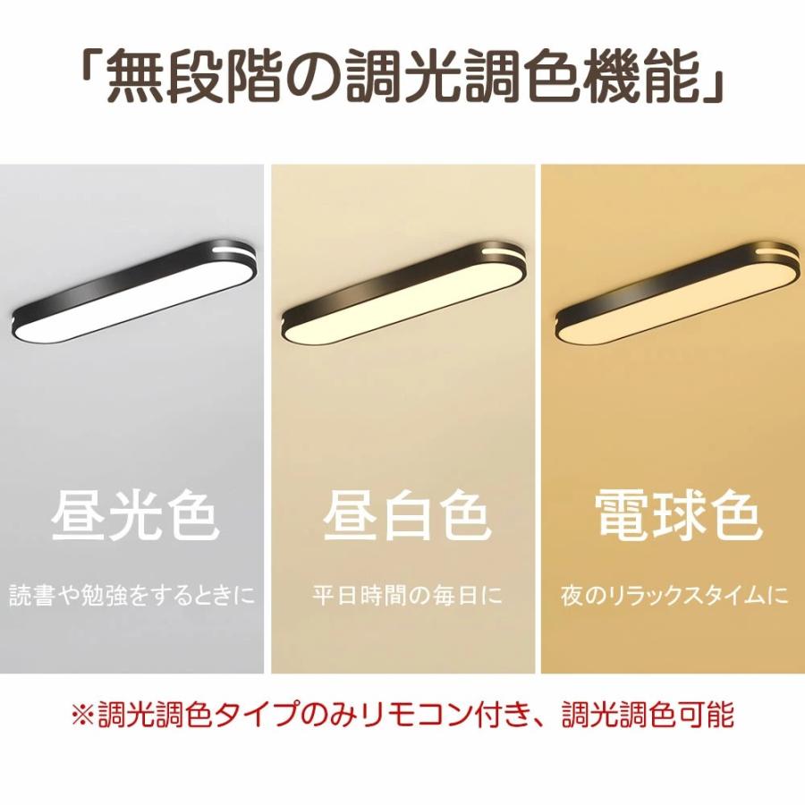 シーリングライト LED 調光調色 おしゃれ 北欧 6畳 8畳 10畳 間接照明