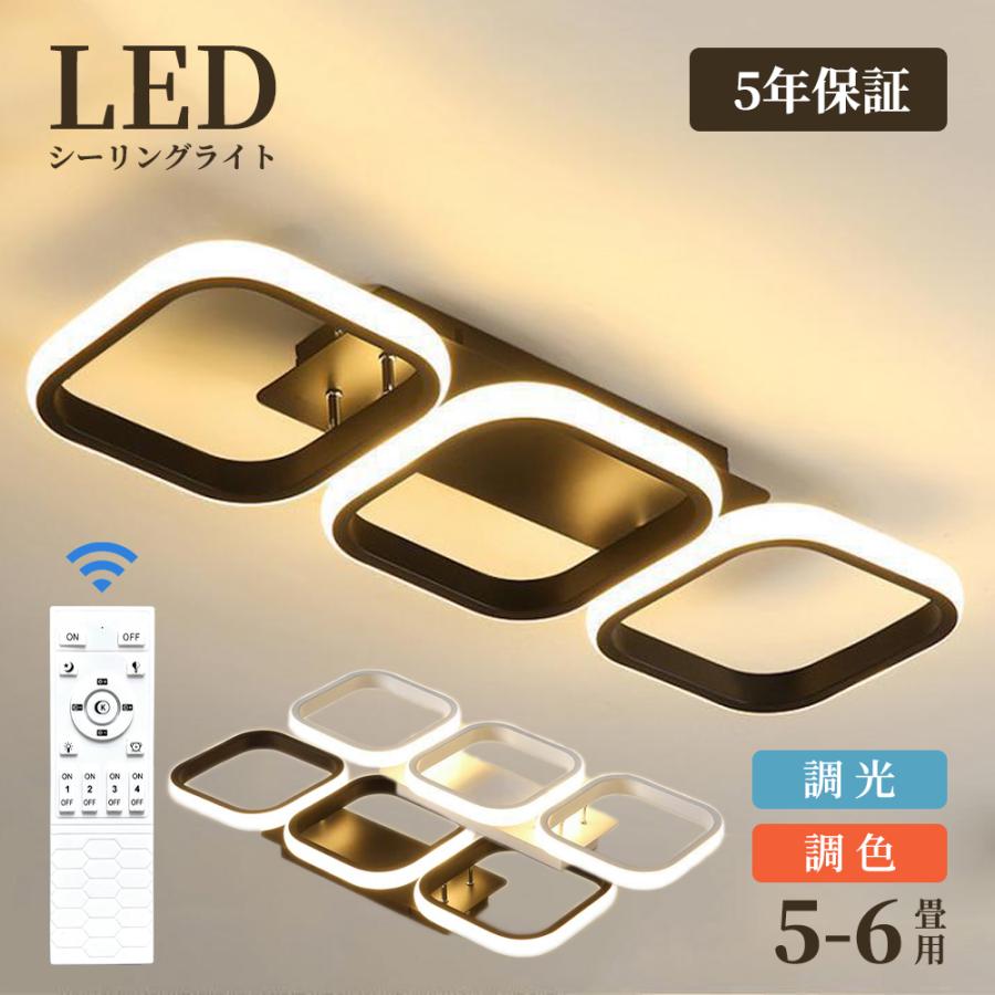 シーリングライト LED 調光調色 おしゃれ 北欧 6畳 8畳 10畳 間接照明
