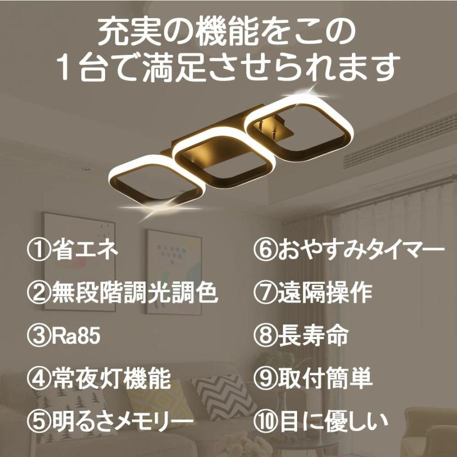 シーリングライト LED 調光調色 おしゃれ 北欧 6畳 8畳 10畳 間接照明