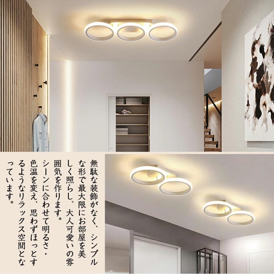 シーリングライト LED 調光調色 おしゃれ 北欧 6畳 8畳 10畳 間接照明 リビング照明 室内 インテリア リモコン付き 天井照明 ...