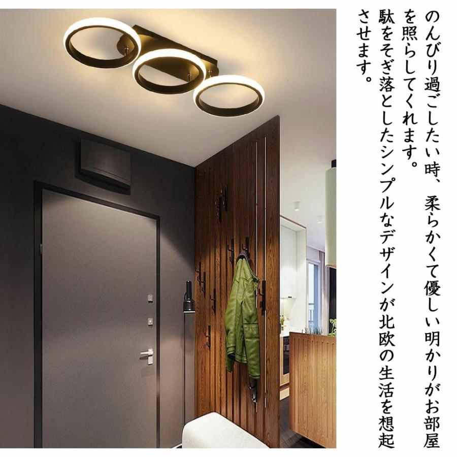 シーリングライト LED 調光調色 おしゃれ 北欧 6畳 8畳 10畳 間接照明