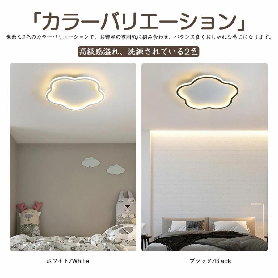 シーリングライト LED 調光調色 おしゃれ 北欧 6畳 8畳 10畳 間接照明