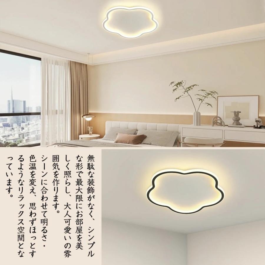 シーリングライト LED 調光調色 おしゃれ 北欧 6畳 8畳 10畳 間接照明
