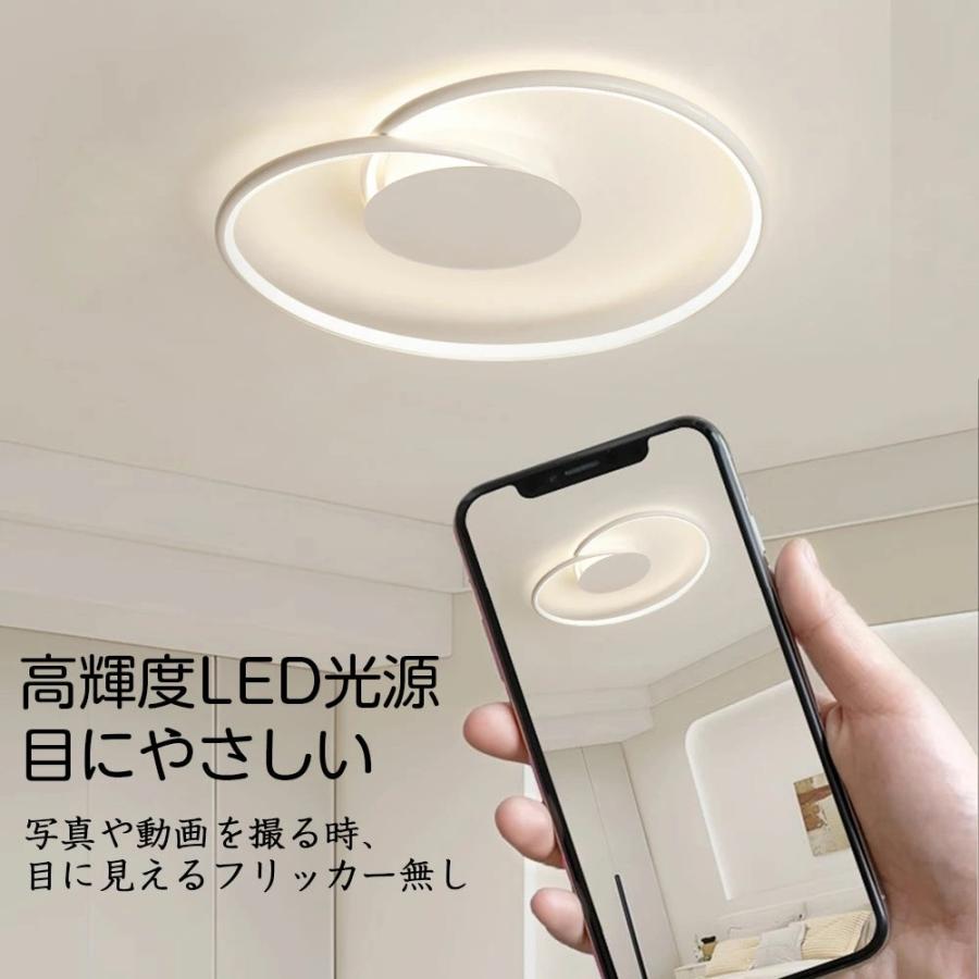 シーリングライト LED 調光調色 おしゃれ 北欧 6畳 8畳 10畳 間接照明 リビング照明 室内 インテリア リモコン付き 天井照明 led照明 子供部屋 和室 洋室 新生活_12