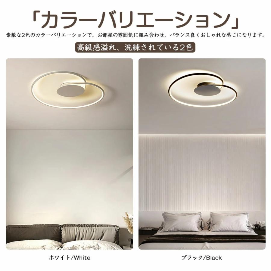 シーリングライト LED 調光調色 おしゃれ 北欧 6畳 8畳 10畳 間接照明 リビング照明 室内 インテリア リモコン付き 天井照明 led照明 子供部屋 和室 洋室 新生活_15