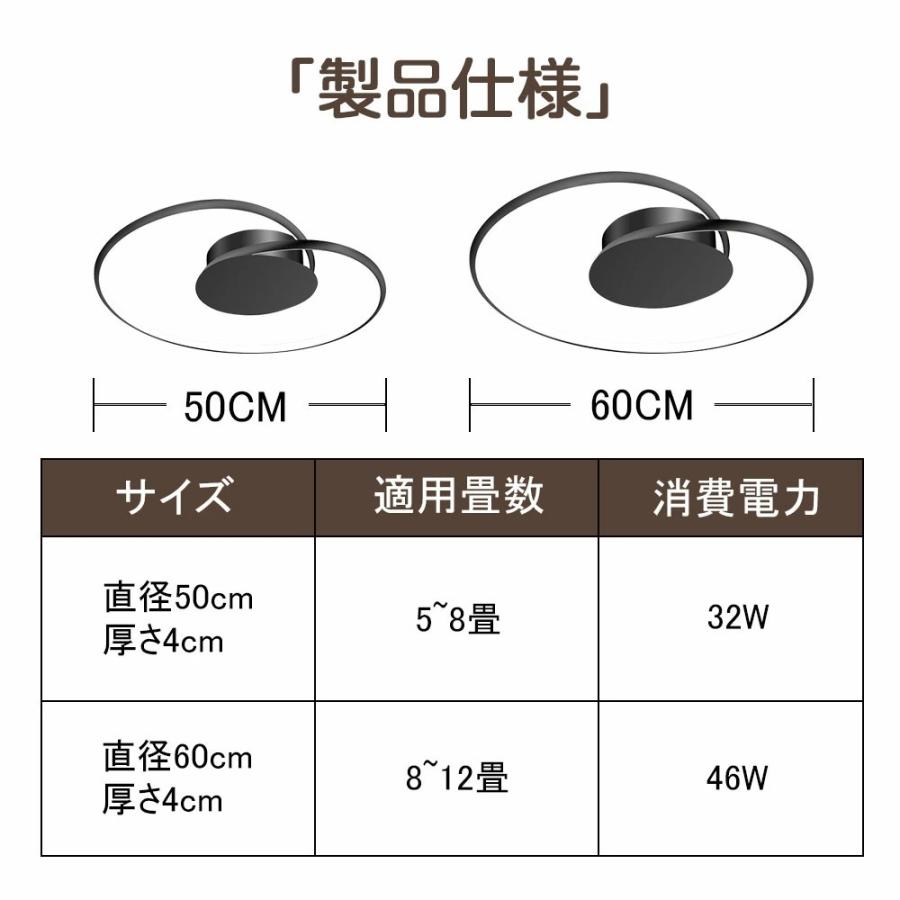 シーリングライト LED 調光調色 おしゃれ 北欧 6畳 8畳 10畳 間接照明 リビング照明 室内 インテリア リモコン付き 天井照明 led照明 子供部屋 和室 洋室 新生活_16