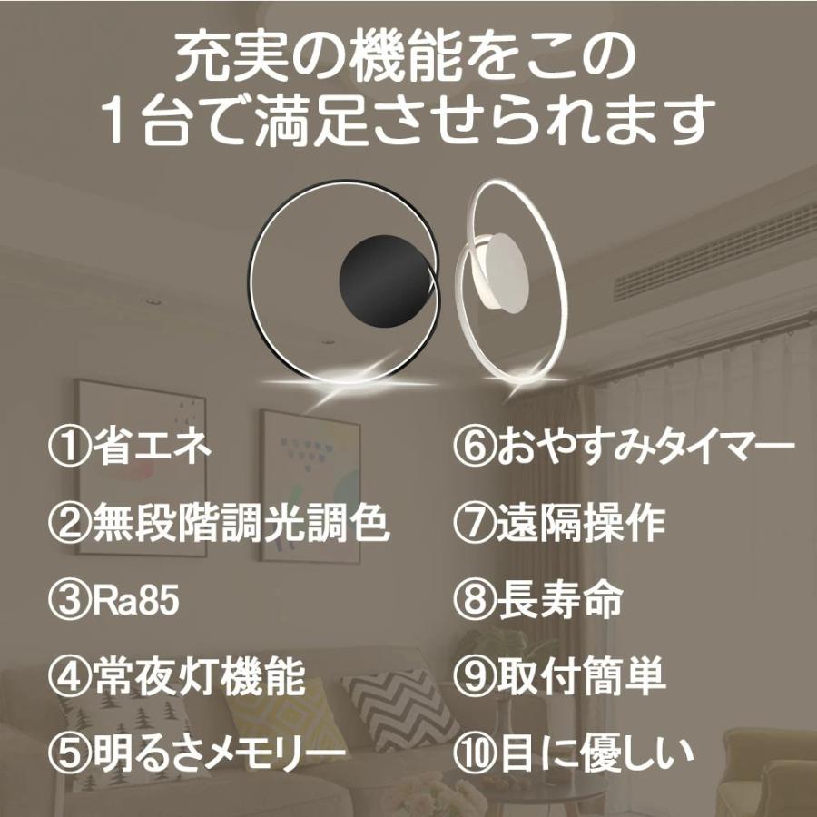 シーリングライト LED 調光調色 おしゃれ 北欧 6畳 8畳 10畳 間接照明 リビング照明 室内 インテリア リモコン付き 天井照明 led照明 子供部屋 和室 洋室 新生活_1