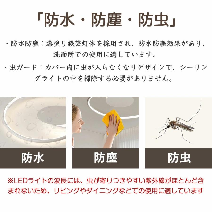 シーリングライト LED 調光調色 おしゃれ 北欧 6畳 8畳 10畳 間接照明 リビング照明 室内 インテリア リモコン付き 天井照明 led照明 子供部屋 和室 洋室 新生活_6