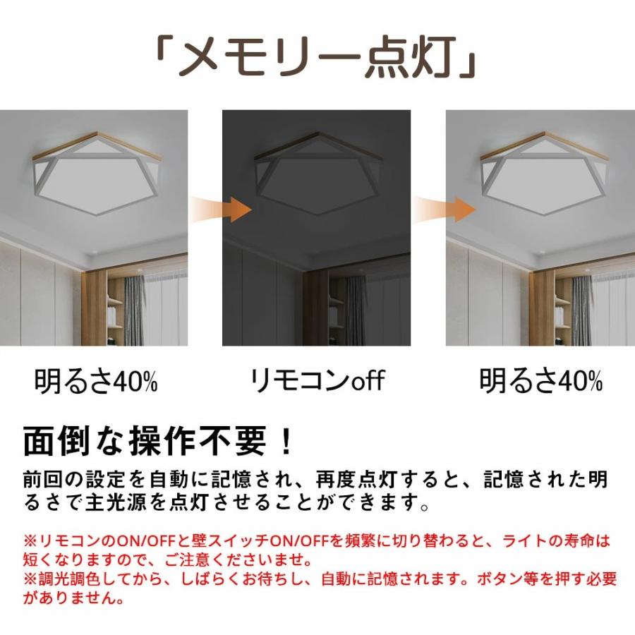 シーリングライト LED 調光調色 おしゃれ 北欧 6畳 8畳 10畳 間接照明