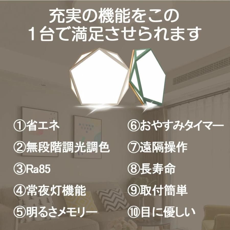 シーリングライト LED 調光調色 おしゃれ 北欧 6畳 8畳 10畳 間接照明